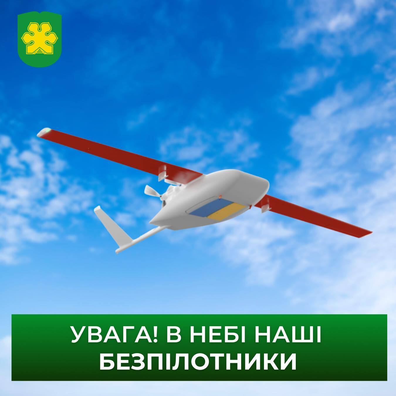 На Київщині спеціальні безпілотники доставлятимуть ліки до медзакладів: як розпізнати БПЛА