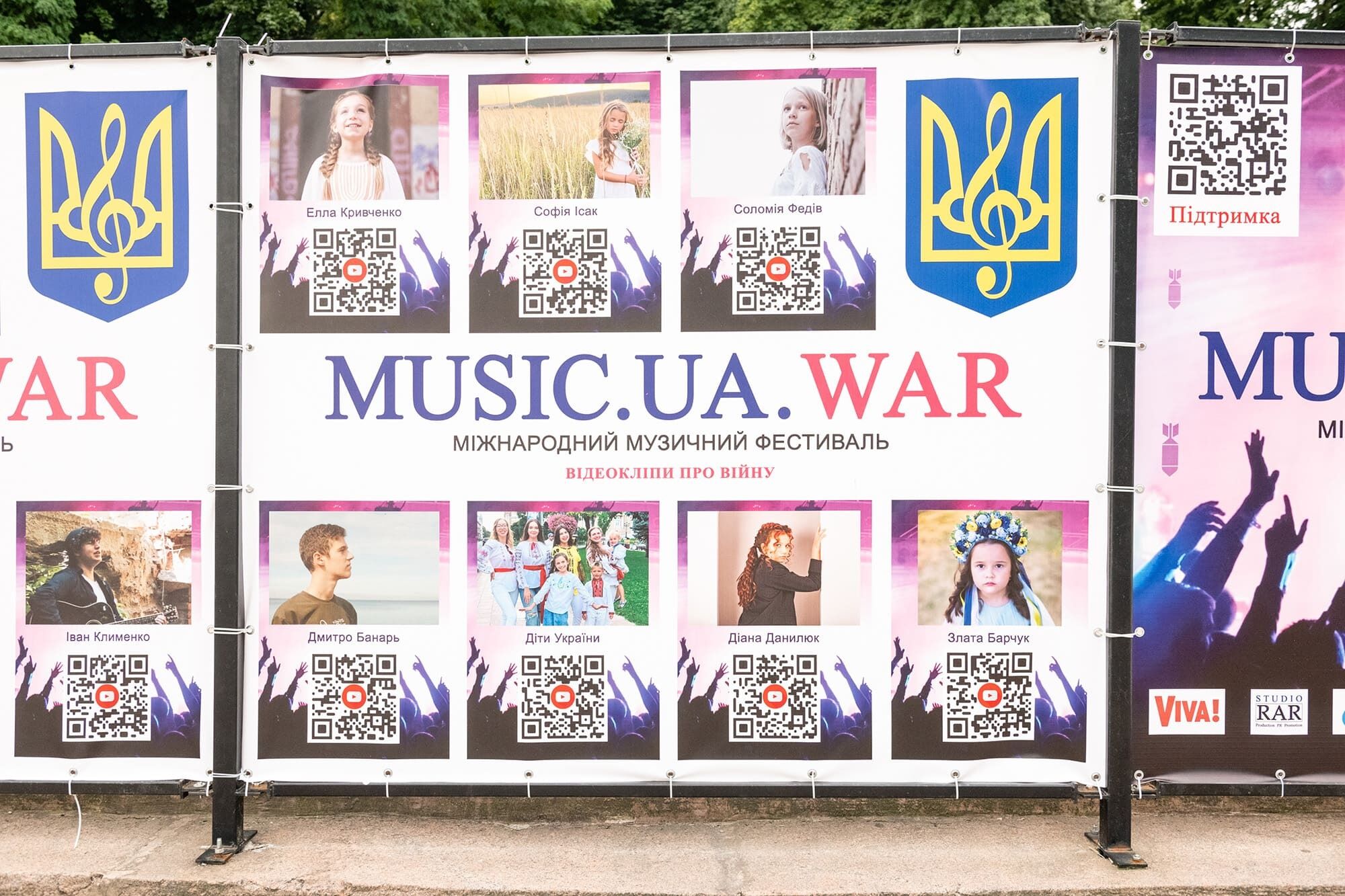 Музичні свідчення війни: Київ  запрошує на виставку Міжнародного музичного фестивалю MUSIC.UA.WAR