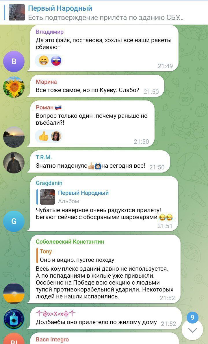 "Достаем попкорн": россияне в соцсетях обрадовались обстрелу многоэтажки в Днепре. Фото