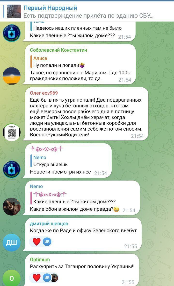 "Дістаємо попкорн": росіяни у соцмережах зраділи обстрілу багатоповерхівки у Дніпрі. Фото