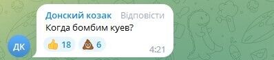 У Шойгу поскаржилися на атаку дрона на Московську область: росіяни влаштували істерику і розмріялися про удари по Києву