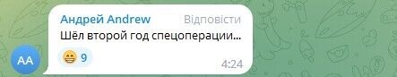 У Шойгу поскаржилися на атаку дрона на Московську область: росіяни влаштували істерику і розмріялися про удари по Києву