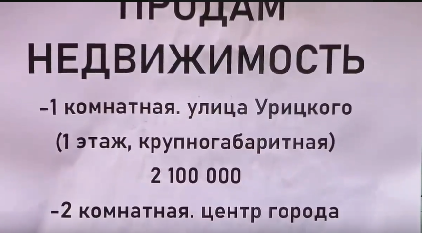 Рекет, злочини та гастарбайтери з Росії: на що перетворився окупований Маріуполь