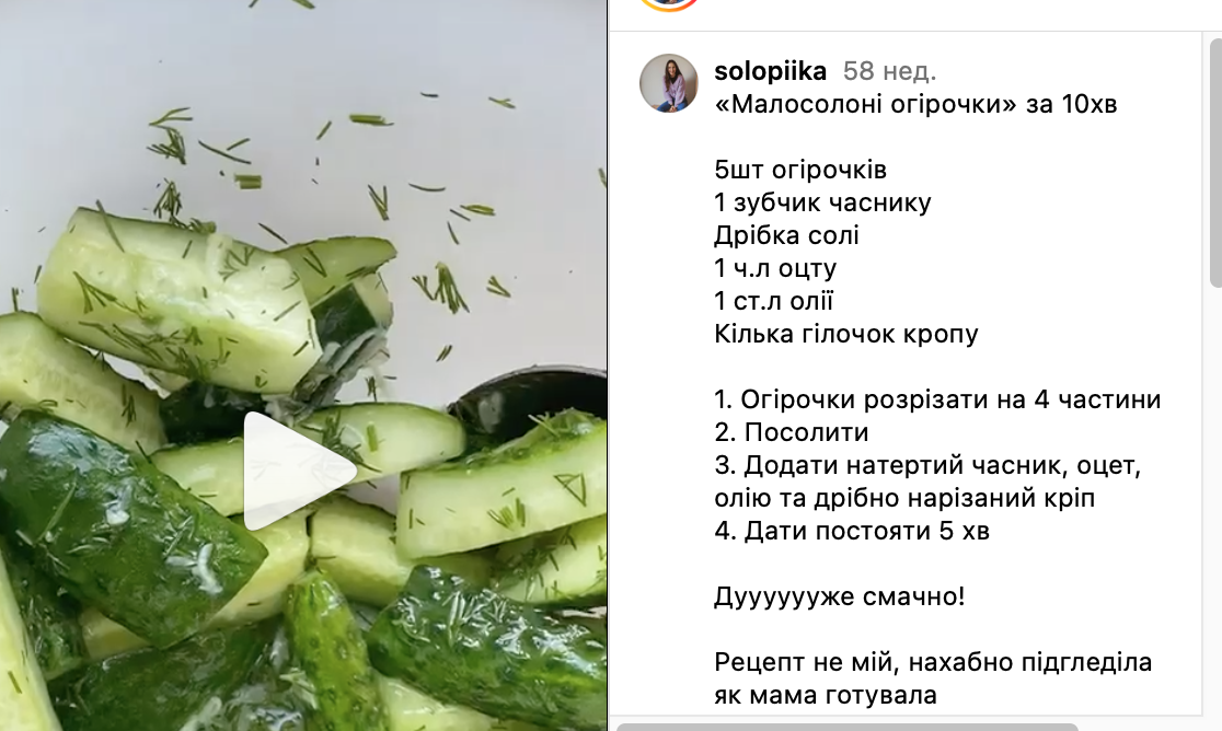 Рецепт огурцов