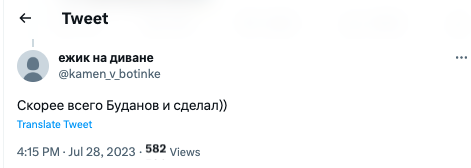 "Сейчас скажут, что это фейк": в сети обсуждают видео, как Буданов взрывает Кремль