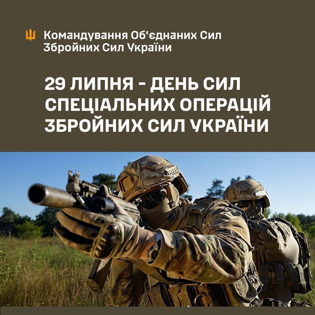 "Разом – до перемоги": Залужний і Наєв привітали українських спецпризначенців зі святом. Відео