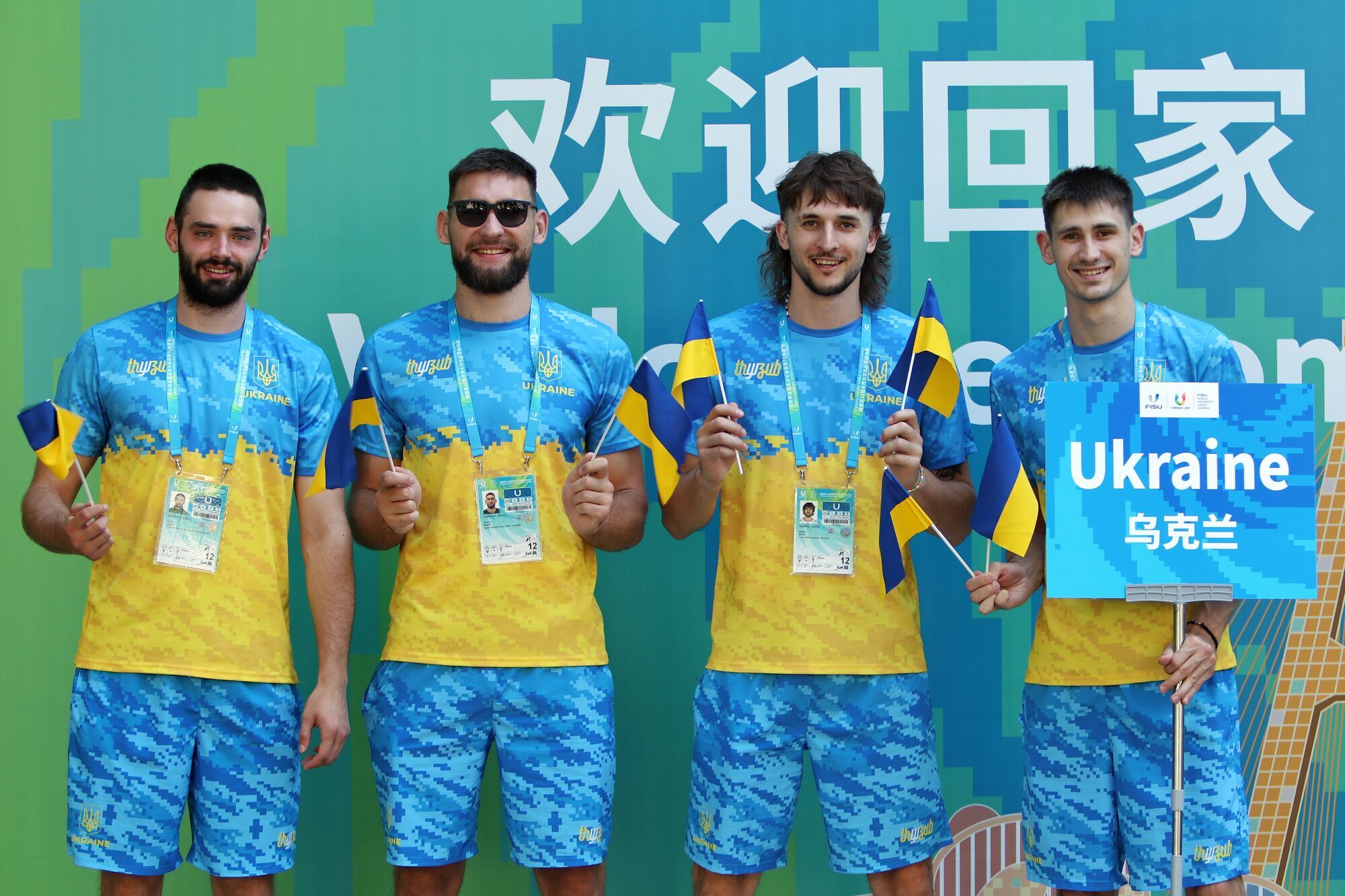 ХХХІ Всесвітня літня Універсіада