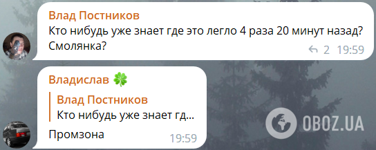 В окупованому Донецьку пролунали вибухи: здетонували боєприпаси на складі в Азотному мікрорайоні. Відео