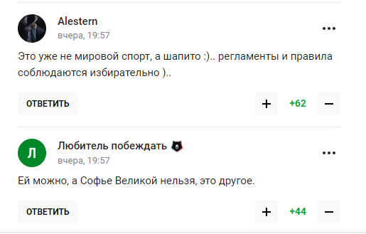 "Росіян витончено принизили". Рішення МОК і FIE щодо Харлан "порвали" z-патріотів