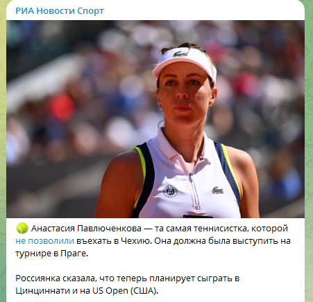 Відому російську тенісистку, яка приїхала на турнір до Чехії, вигнали з країни