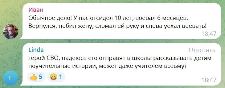 Дошло уже до нападений на детей: в России началась паника из-за террора "вагнеровцев"