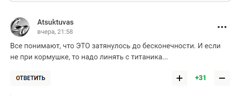"Треба линяти з "Титаніка". Чемпіон Європи відмовився виступати за Росію та змінив громадянство