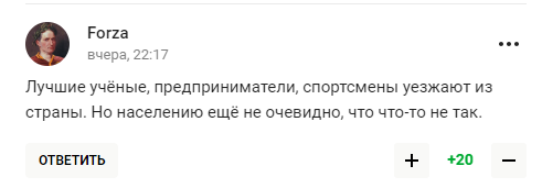 "Треба линяти з "Титаніка". Чемпіон Європи відмовився виступати за Росію та змінив громадянство