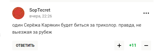 "Треба линяти з "Титаніка". Чемпіон Європи відмовився виступати за Росію та змінив громадянство