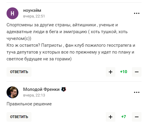 "Треба линяти з "Титаніка". Чемпіон Європи відмовився виступати за Росію та змінив громадянство