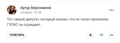 "Гидкий і низький вчинок". Олімпійський призер поскаржився на утиск Росії у світі