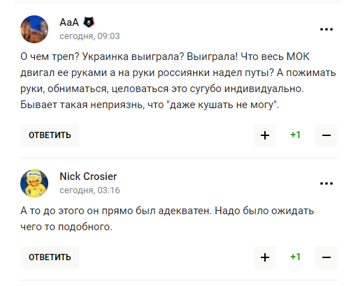 "Гидкий і низький вчинок". Олімпійський призер поскаржився на утиск Росії у світі