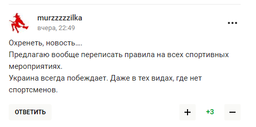 "Росіян витончено принизили". Рішення МОК і FIE щодо Харлан "порвали" z-патріотів