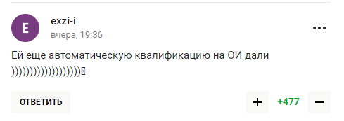 "Росіян витончено принизили". Рішення МОК і FIE щодо Харлан "порвали" z-патріотів