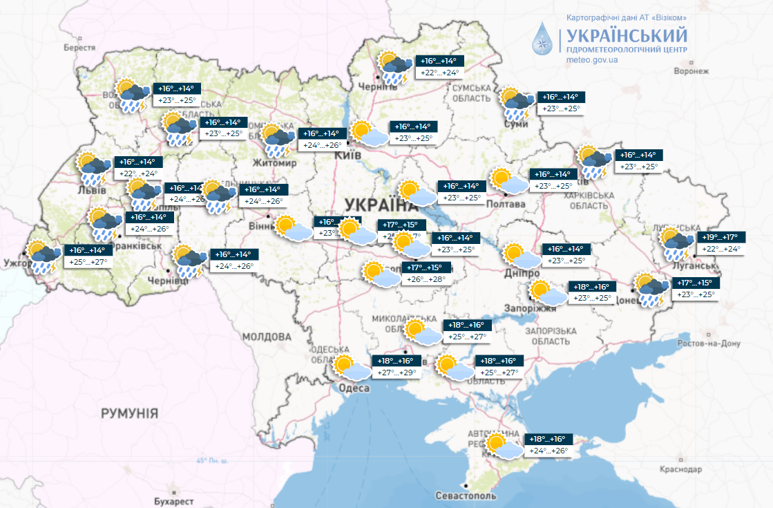 Часть Украины накроют грозы: синоптики уточнили прогноз на субботу. Карта