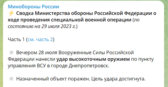 "Мети досягнуто": у Шойгу похвалилися ракетним ударом по Дніпру, де поцілили в багатоповерхівку