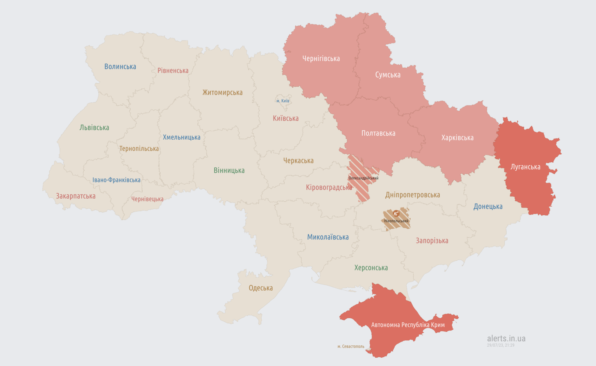 Повітряна тривога в Україні: загроза обстрілу балістичними і крилатими ракетами
