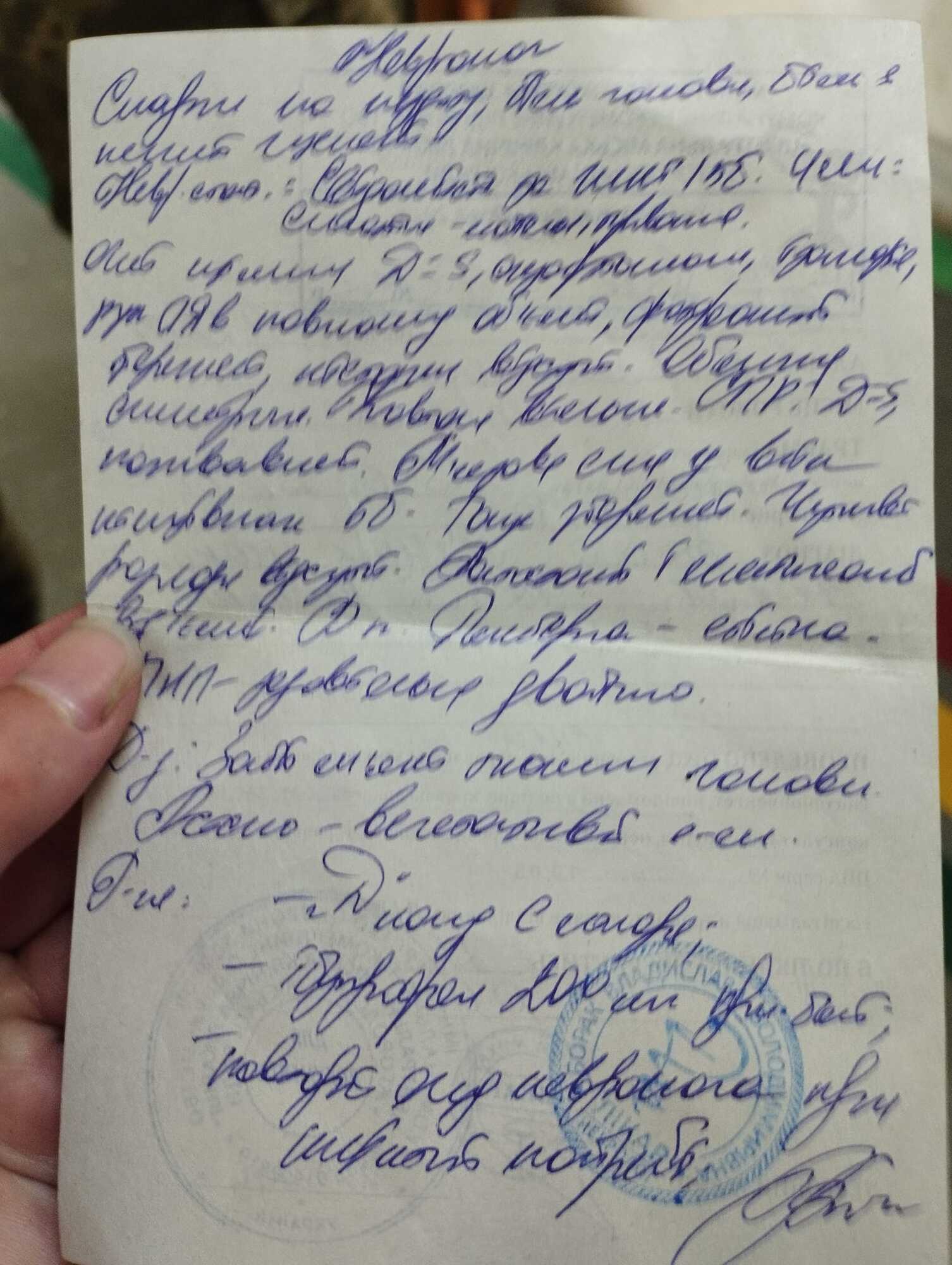 "Два удари кулаком у голову": в Ужгороді спалахнув скандал через побиття п'яним майором ТЦК жінки на вулиці, за справу взялася поліція. Фото