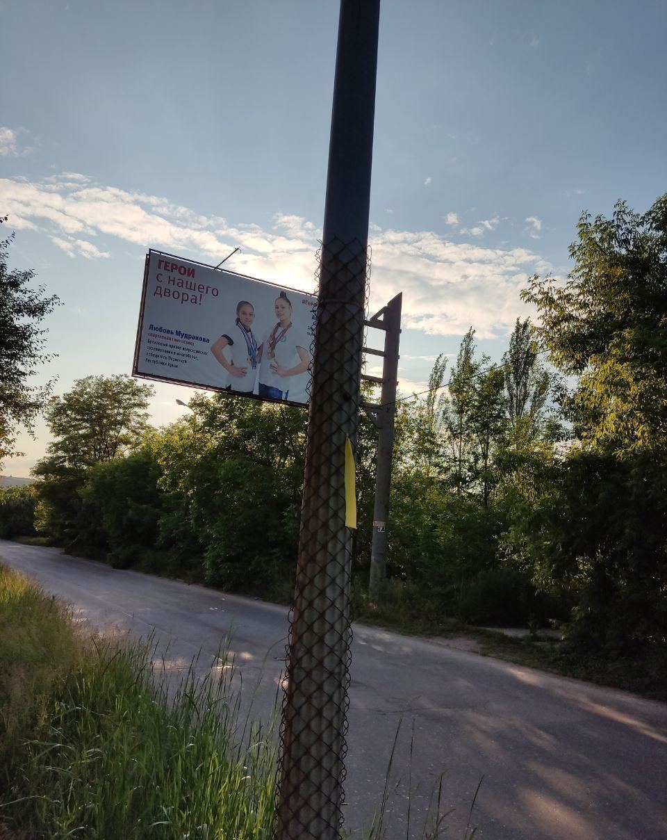 "Незважаючи на репресії, ми продовжуємо свій спротив": українські патріоти показали, як окупований південь чекає на ЗСУ. Фото