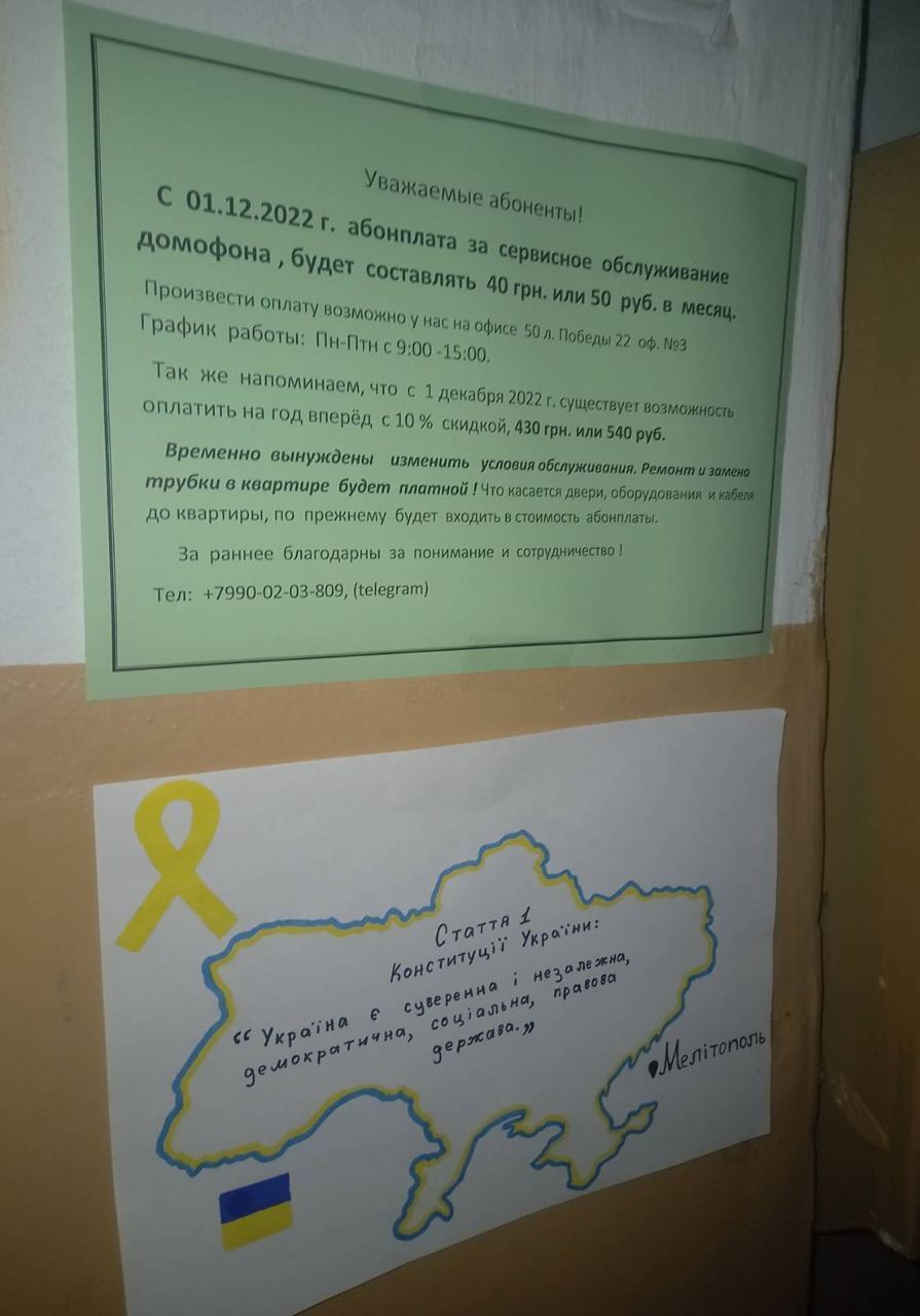 "Незважаючи на репресії, ми продовжуємо свій спротив": українські патріоти показали, як окупований південь чекає на ЗСУ. Фото