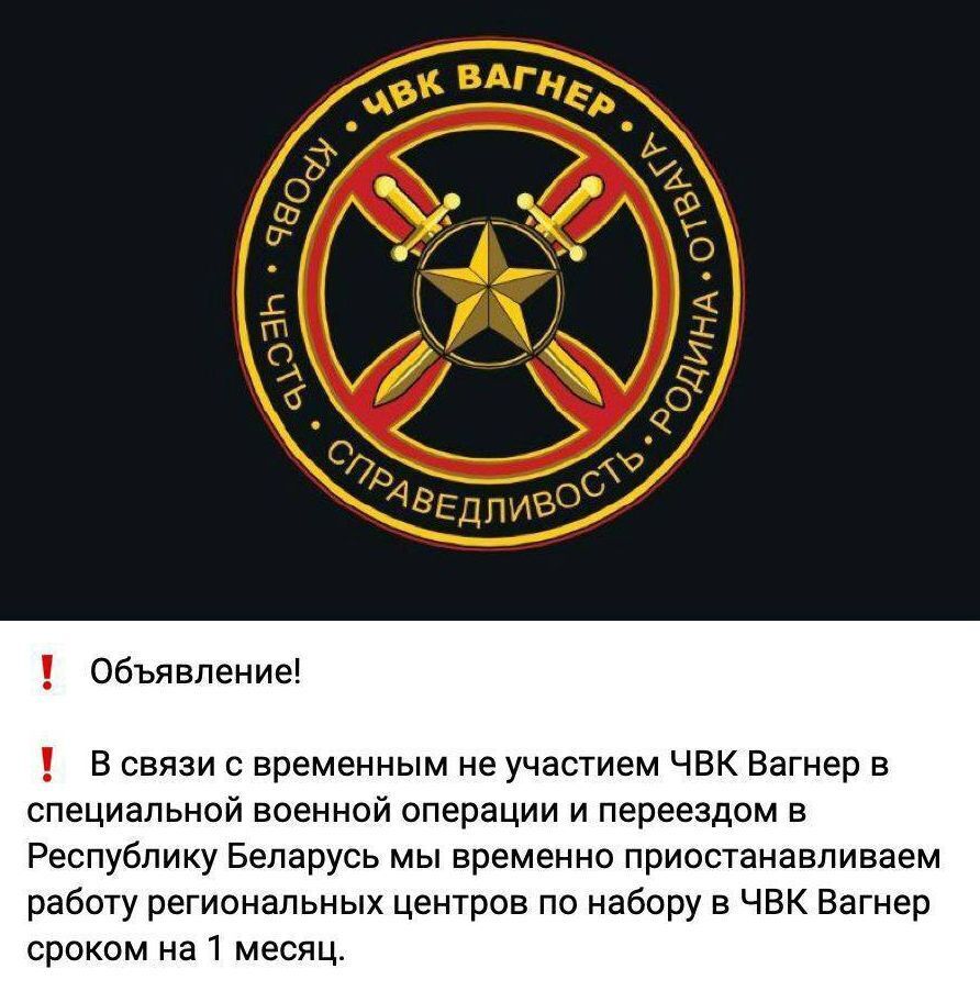 "История с Пригожиным, как и с ЧВК "Вагнер" в целом, – не закрыта". В ГУР рассказали, чего ожидать в ближайшее время