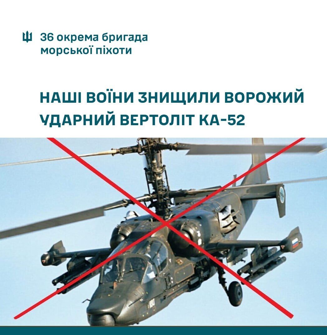 Працювали з ПТРК Javelin: з'явилися подробиці знищення ЗСУ ударного вертольота окупантів Ка-52