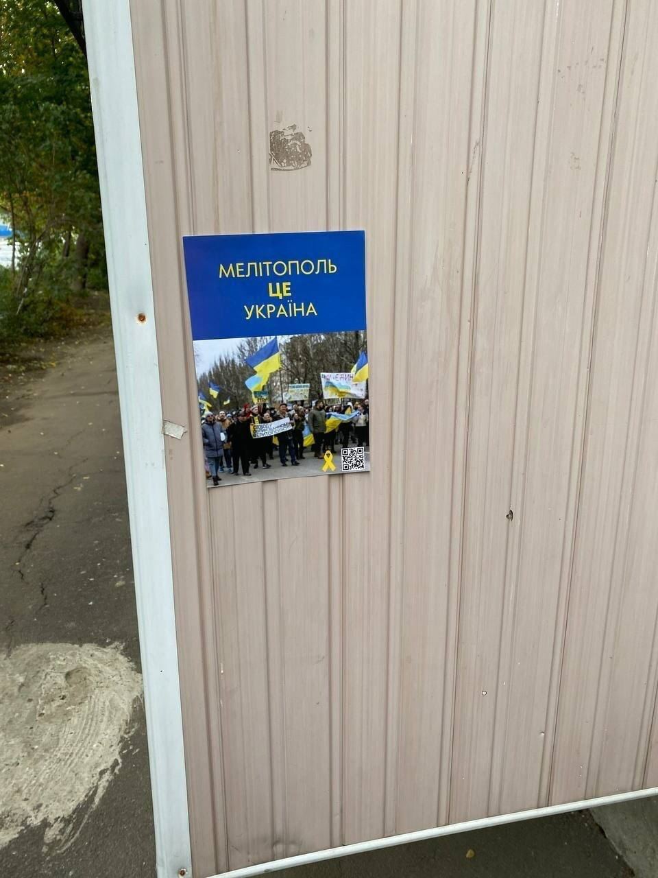 "Незважаючи на репресії, ми продовжуємо свій спротив": українські патріоти показали, як окупований південь чекає на ЗСУ. Фото