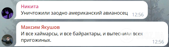 "Конашенков в курсе?" Шойгу похвастался уничтожением "почти всех" Leopard в Украине и стал посмешищем