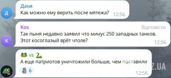 "Конашенков в курсе?" Шойгу похвастался уничтожением "почти всех" Leopard в Украине и стал посмешищем