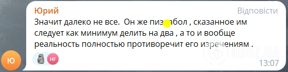 "Конашенков в курсе?" Шойгу похвастался уничтожением "почти всех" Leopard в Украине и стал посмешищем