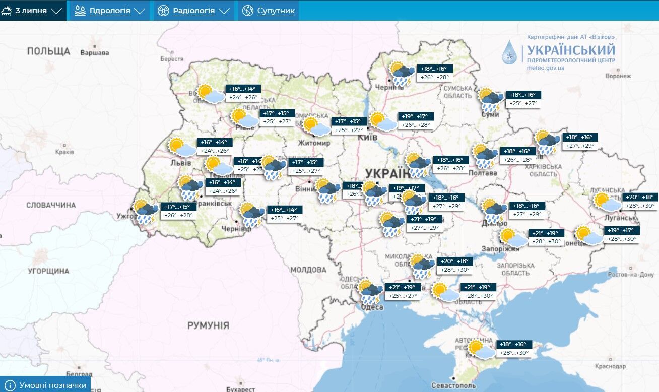 Спека в Україні битиме рекорди, температура підніметься до +35: синоптики дали прогноз на початок тижня. Карта