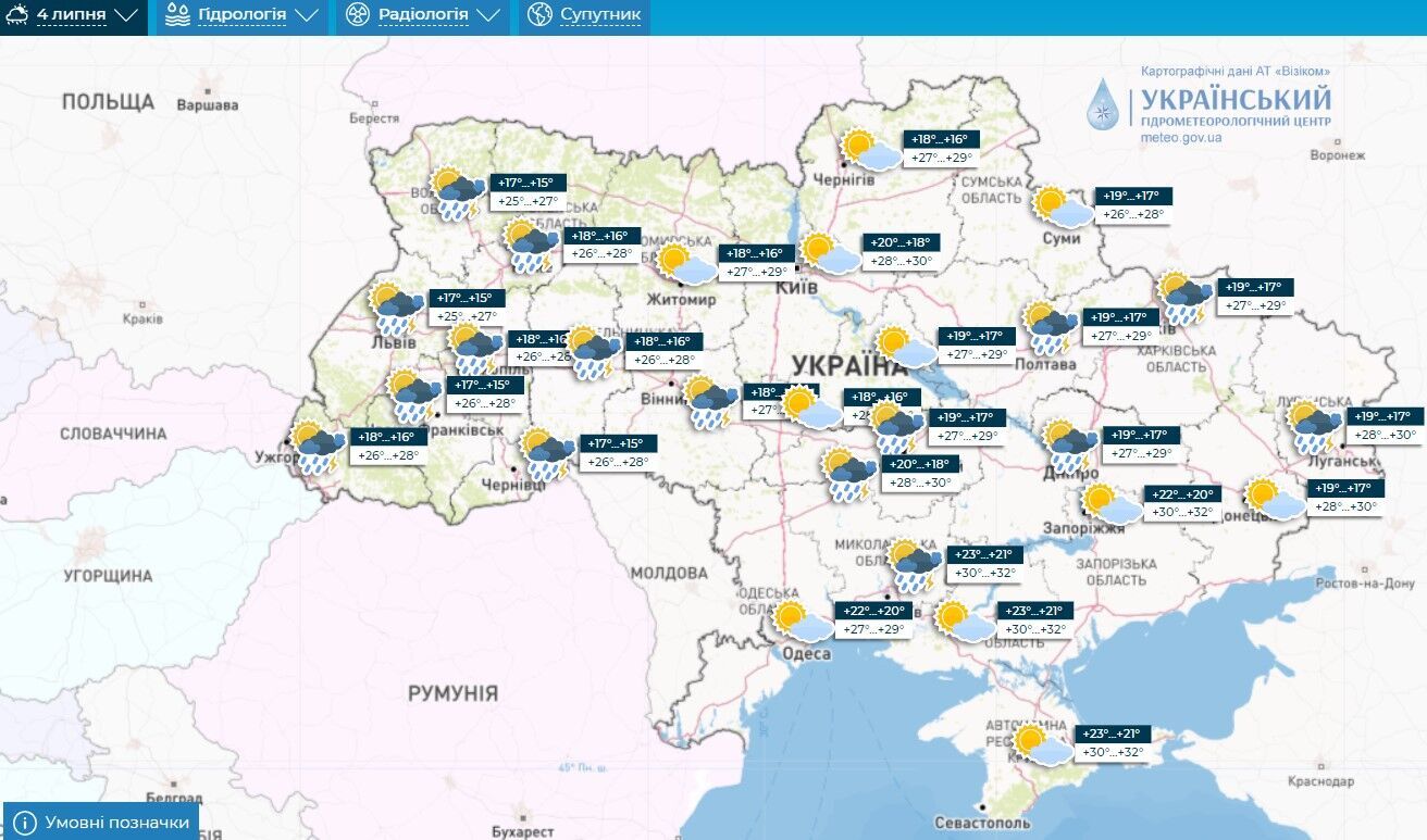 Спека в Україні битиме рекорди, температура підніметься до +35: синоптики дали прогноз на початок тижня. Карта