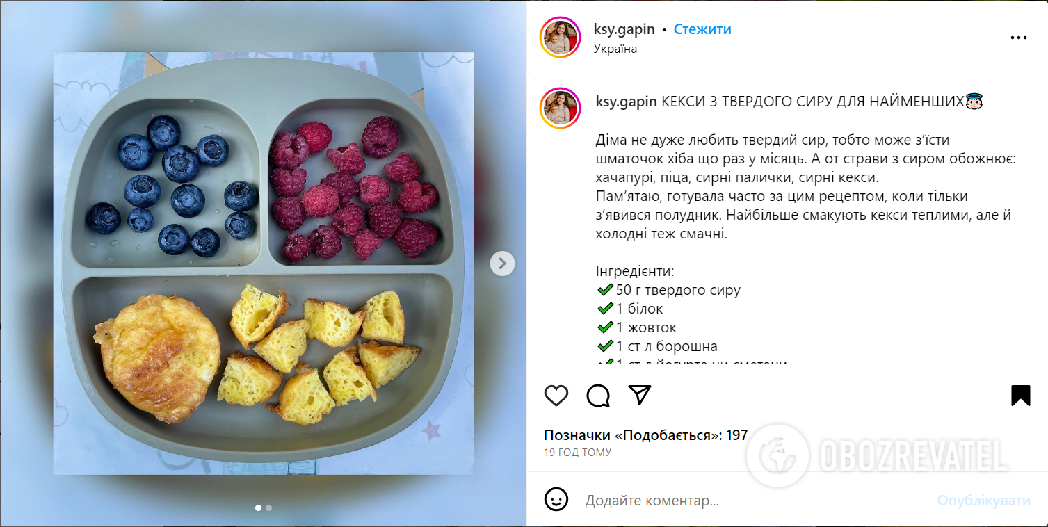 Корисні кекси з твердого сиру для дітей на перекус: знадобиться всього 5 компонентів 