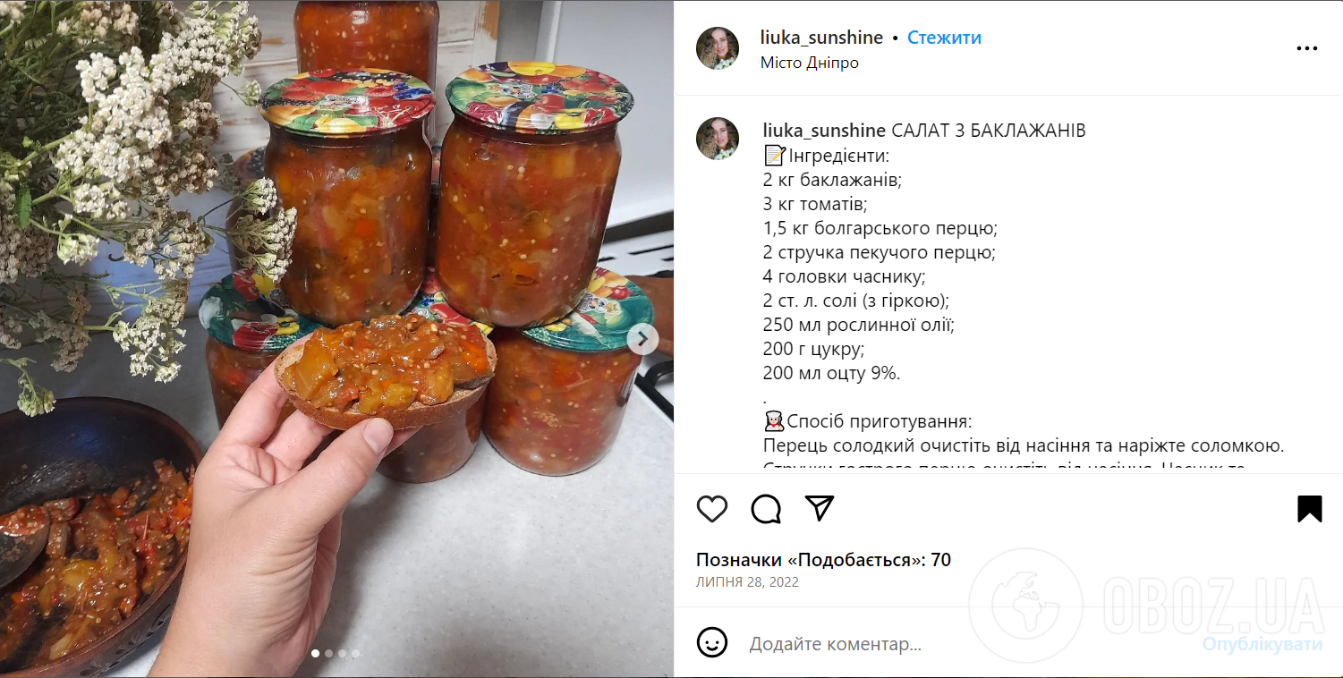 Как вкусно законсервировать баклажаны на зиму: идея простого салата