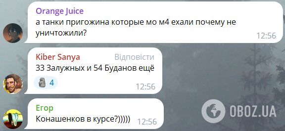 "Конашенков у курсі?" Шойгу похвалився знищенням "майже всіх" Leopard в Україні і став посміховиськом