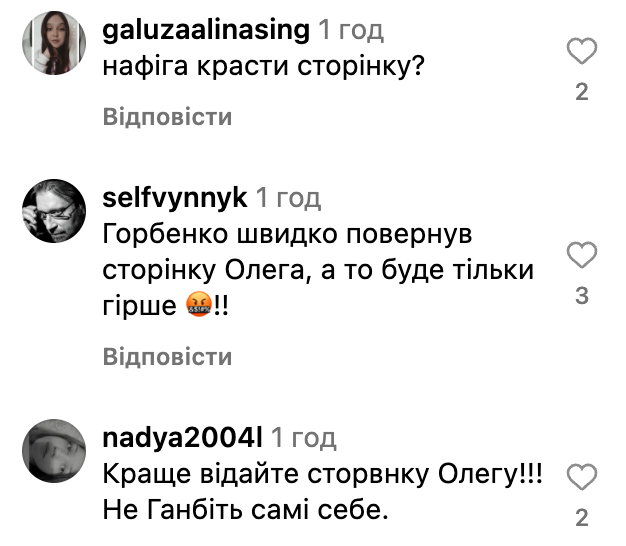 "Яка ганьба!" Експродюсер Олега Винника знайшов йому заміну і показав кліп з "клоном": українці обурені. Відео  