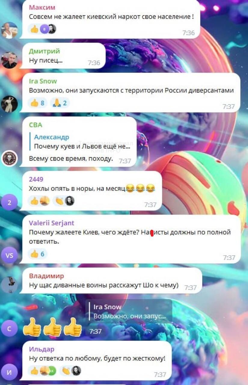 "Уничтожить всех украинцев!" Россияне устроили истерику в сети после атаки БПЛА на Москву