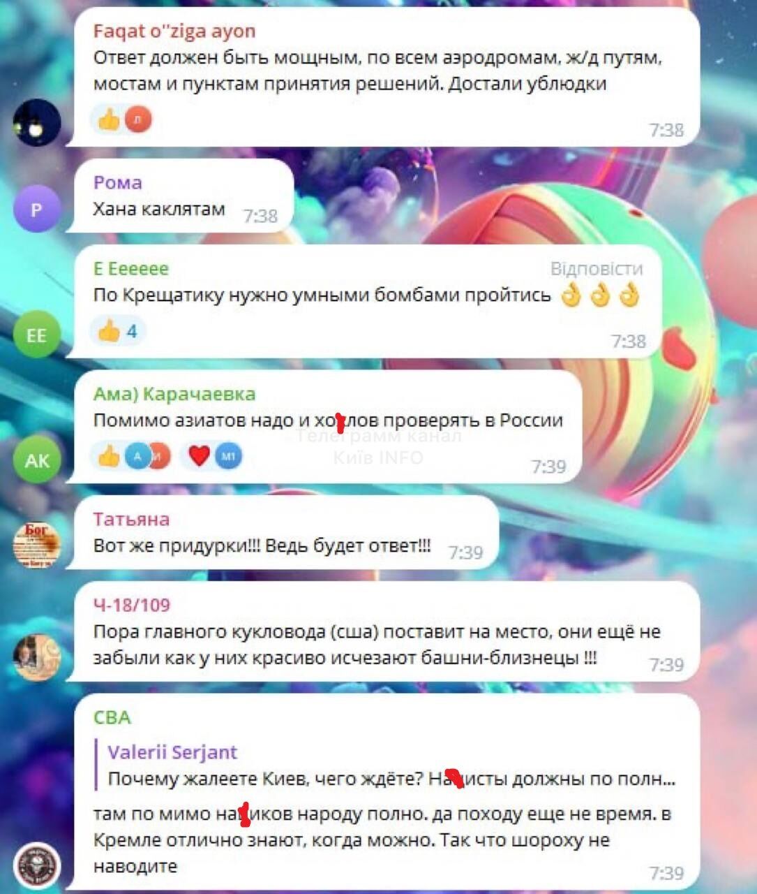 "Знищити всіх українців!" Росіяни влаштували істерику в мережі після атаки БПЛА на Москву