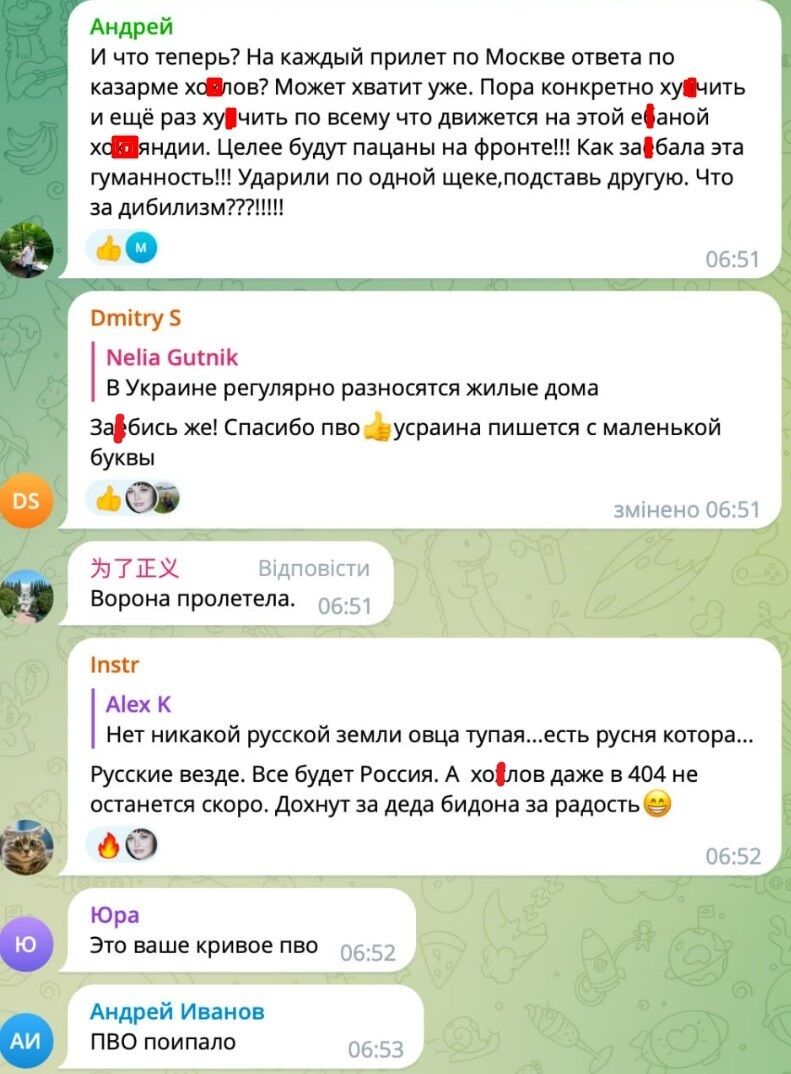 "Уничтожить всех украинцев!" Россияне устроили истерику в сети после атаки БПЛА на Москву