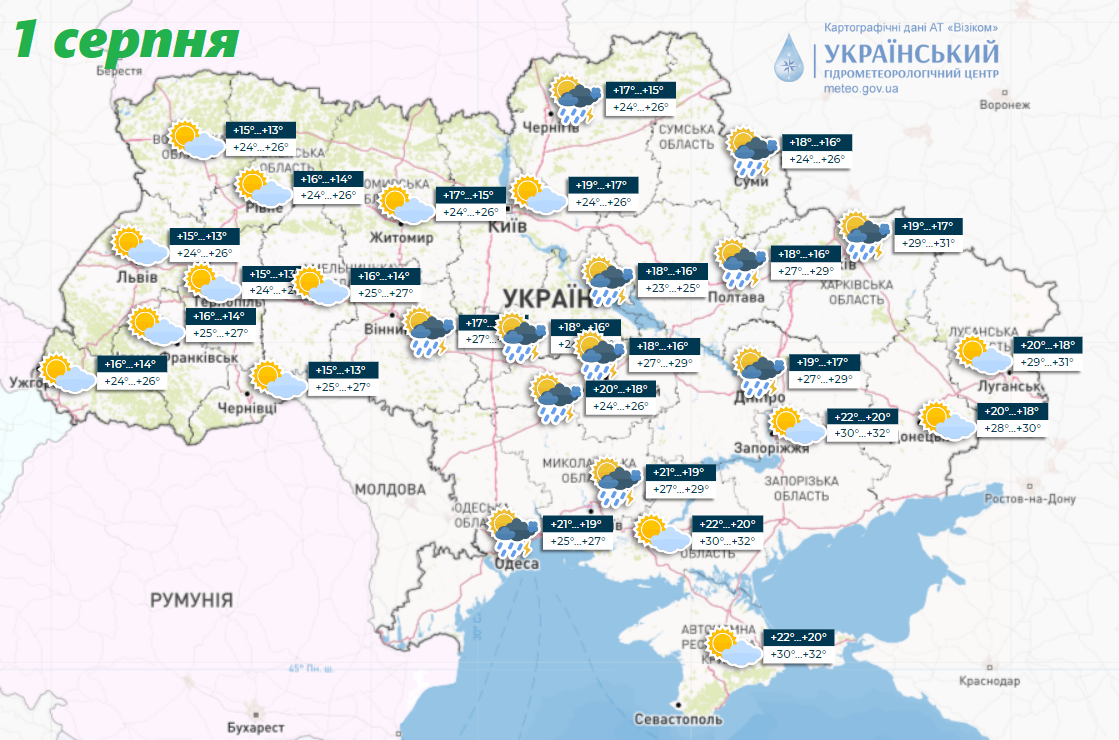 Жара до +34, но с "сюрпризами": синоптики дали прогноз на начало августа в Украине. Карта