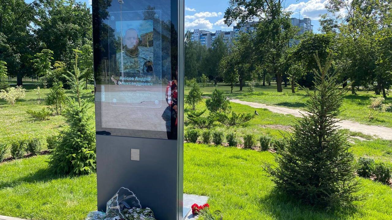 У Броварах почав діяти інтерактивний "Меморіал пам’яті". Фото