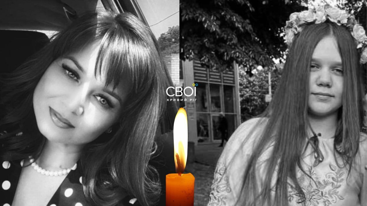 У Кривому Розі російська ракета вбила маму з донькою, батько вижив: що відомо про загиблих