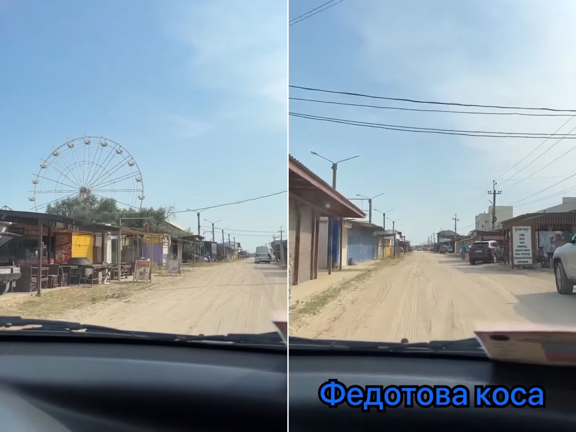 "Держат народ за лоха": россияне рассказали о туристическом буме в Кирилловке, но кадры с пляжей выдали всю правду. Видео