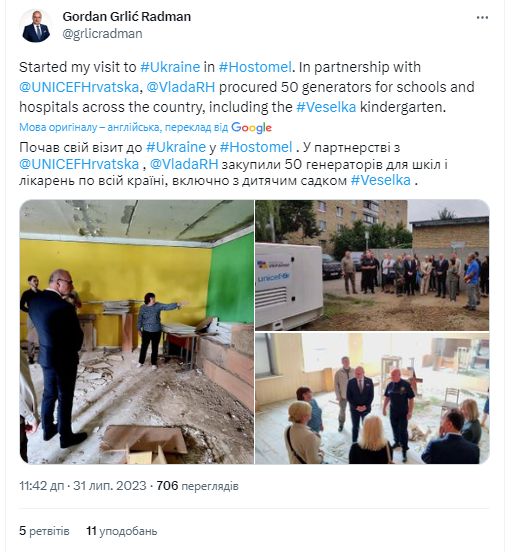В Украину прибыл с визитом глава МИД Хорватии: посетил Гостомель. Фото