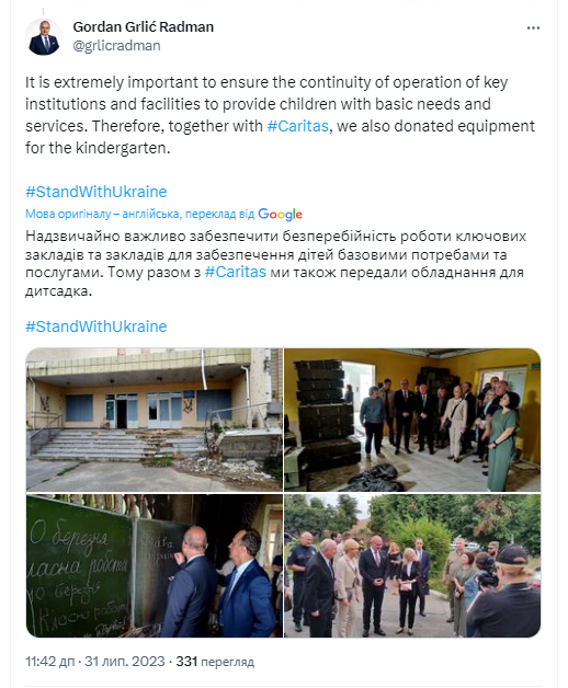 В Украину прибыл с визитом глава МИД Хорватии: посетил Гостомель. Фото